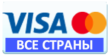 любая карта Мира